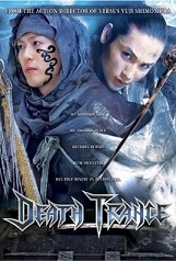Death Trance