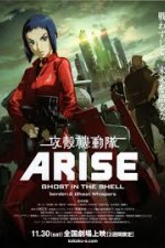 Ghost in the Shell Arise: Border 2 - Ghost Whisper
