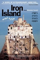 Iron Island