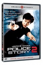 Police Story 2
