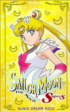 Sailor Moon Super S the Movie: Black Dream Hole