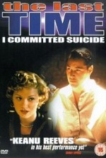 The Last Time I Committed Suicide